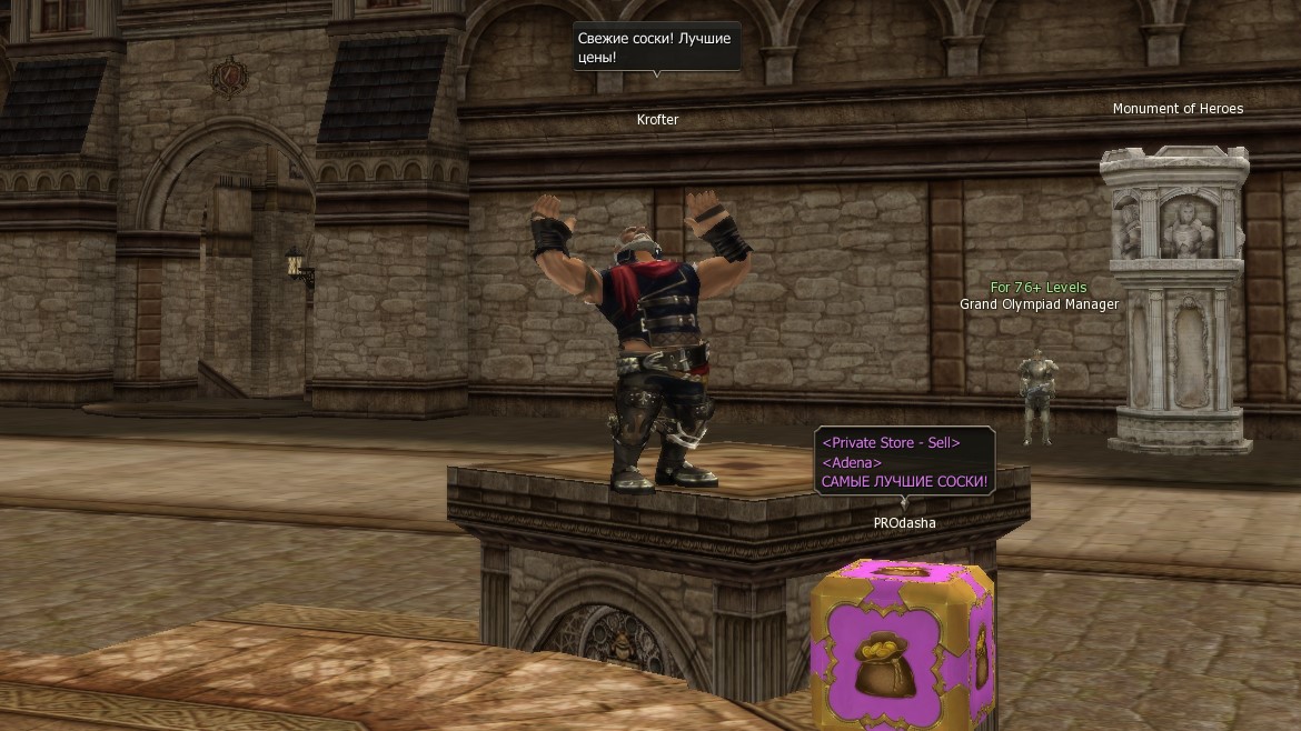 Craft band sell mw